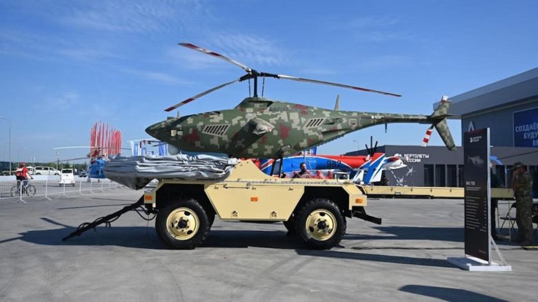 Бас-750 беспилотник