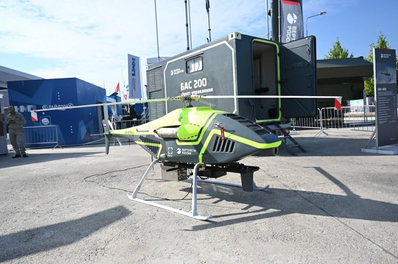 Беспилотный вертолет бас-200