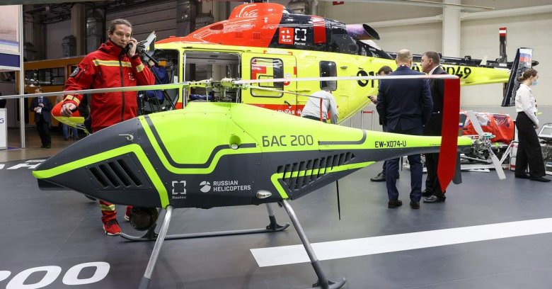 Бас 200 беспилотный летательный аппарат