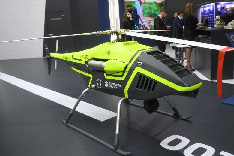Беспилотный вертолет бас-200