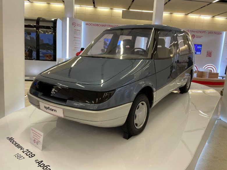 Москвич 2139 арбат