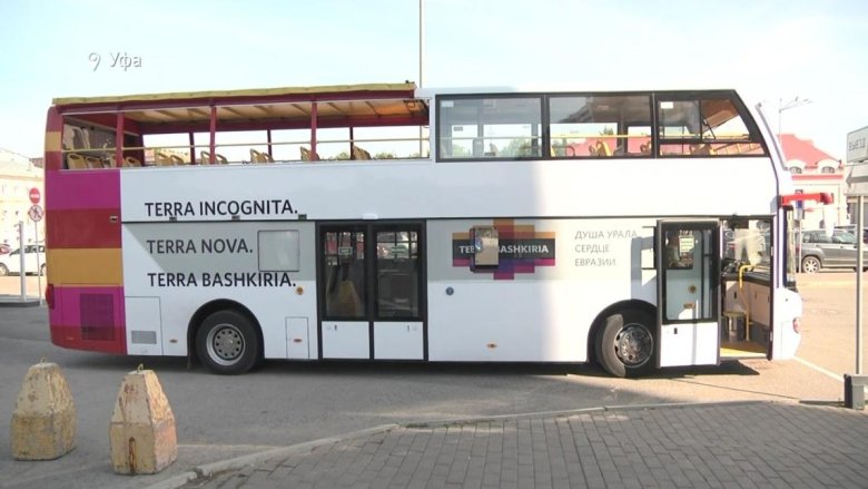Терра башкирия автобусные экскурсии уфа