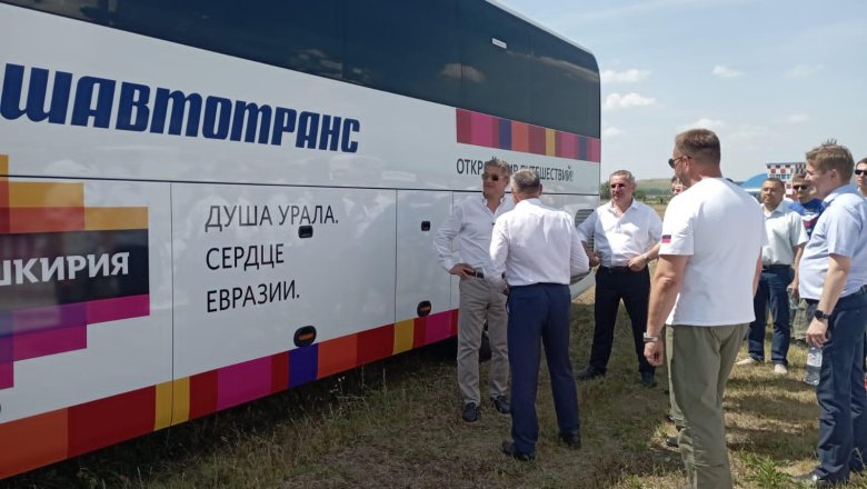 Терра башкирия