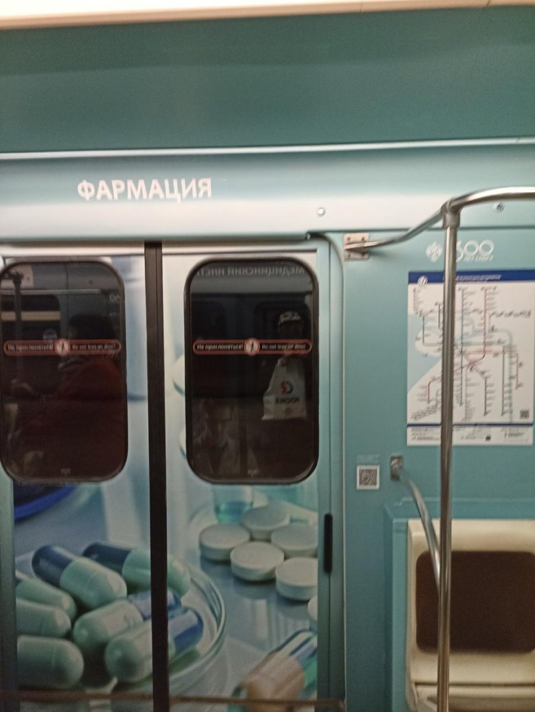 Вагоны метро