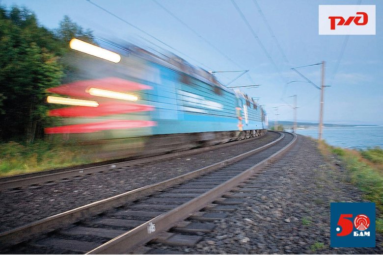 Грузовые поезда россии