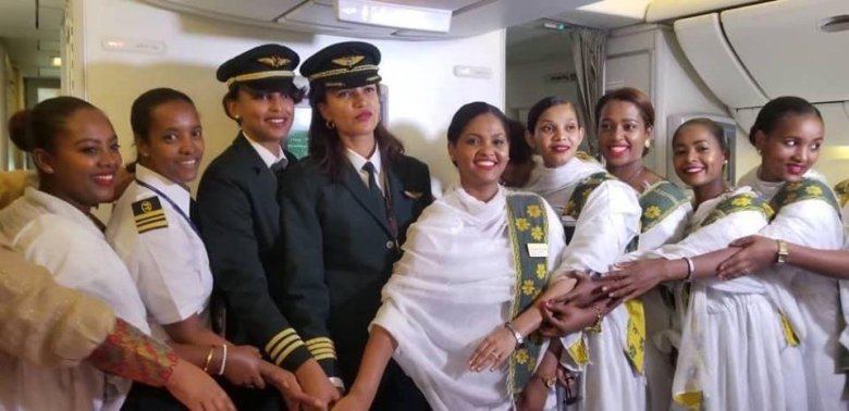 Форма стюардесс