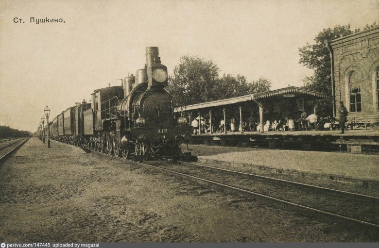 Станция \ рязань\ московско- казанской железной дороги