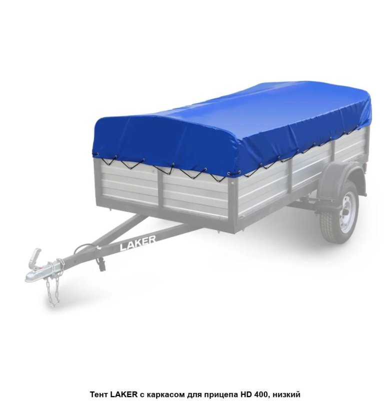 Тент для прицепа