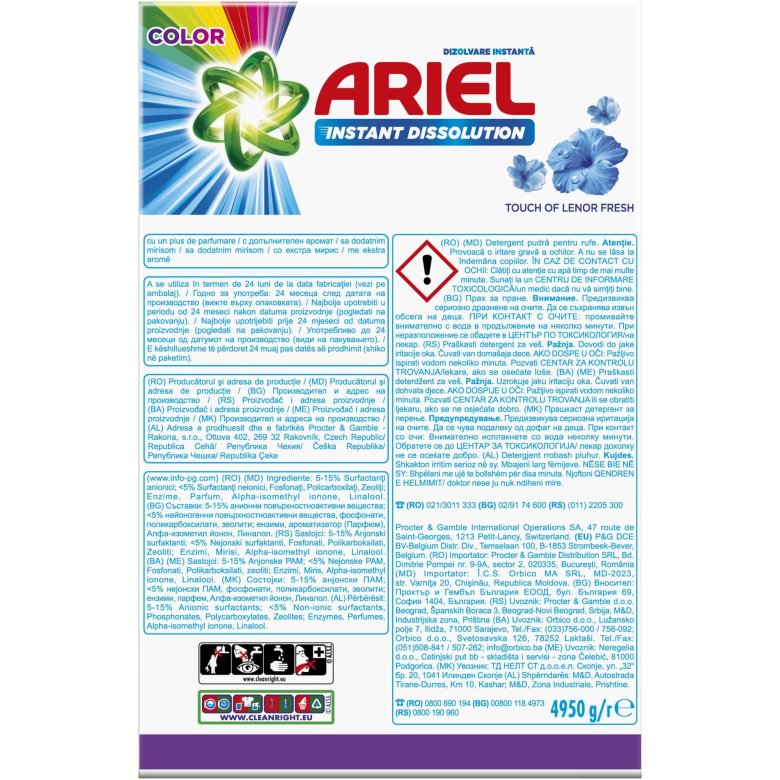 Ariel стиральный порошок touch of lenor fresh