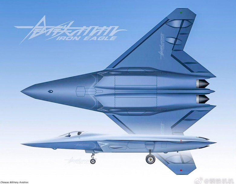 F-x истребитель 6 поколения
