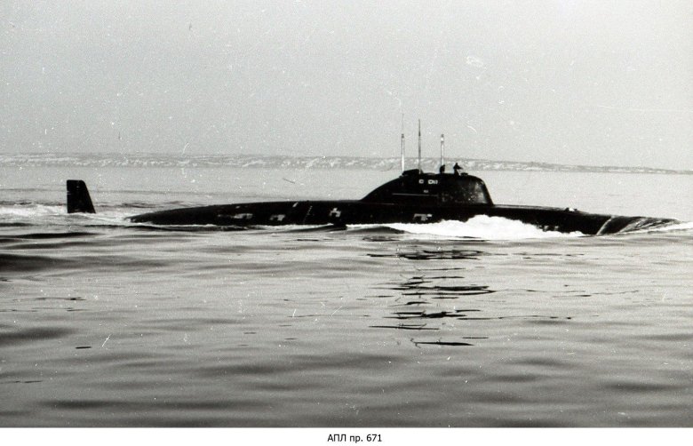 Советская атомная подводная лодка