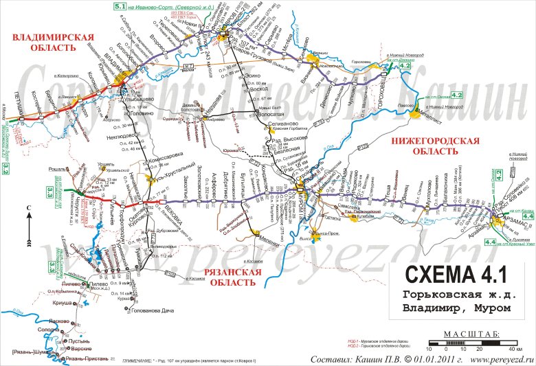 Схема горьковской железной дороги