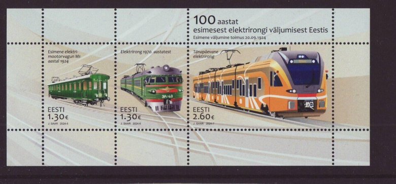 Поезда железная дорога