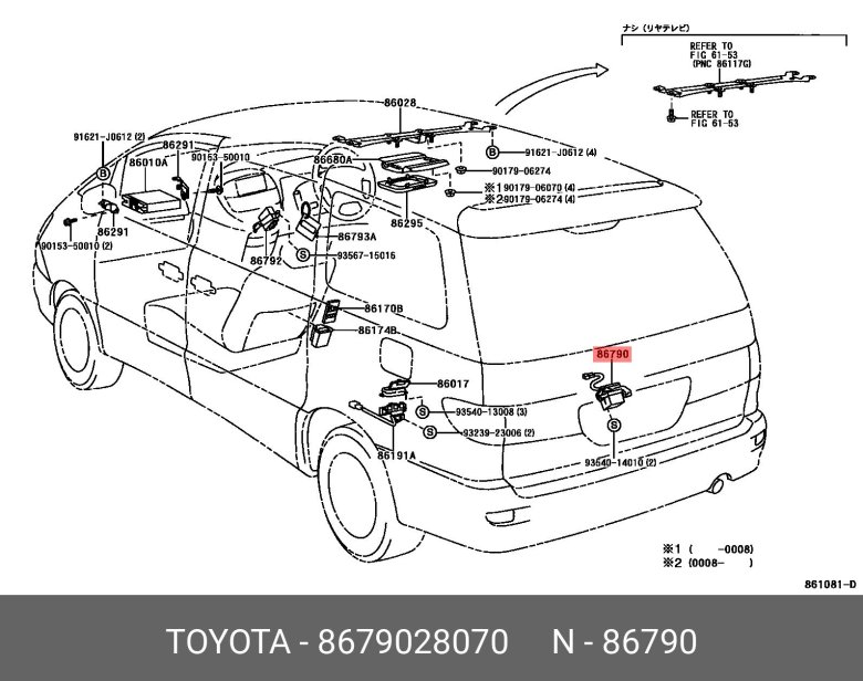Тойота эстима 2002