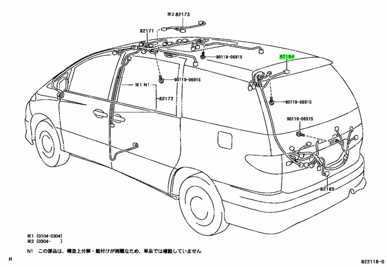 Тойота эстима 2001