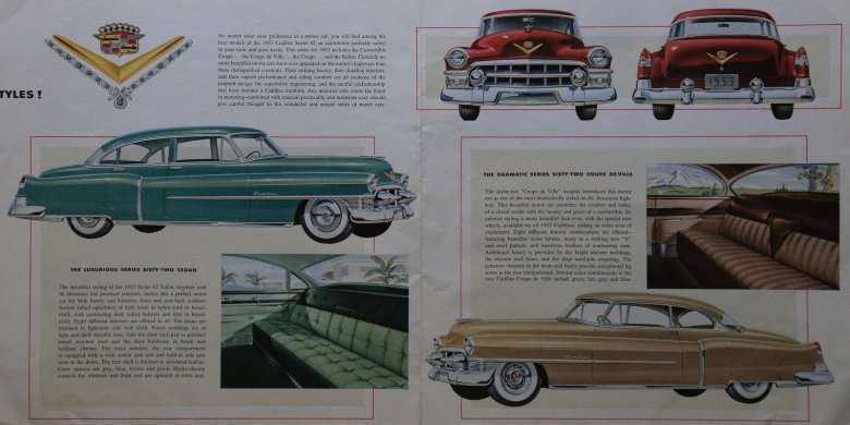 Кадиллак 1953 года