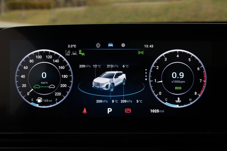 Tiggo 8 pro max 2023