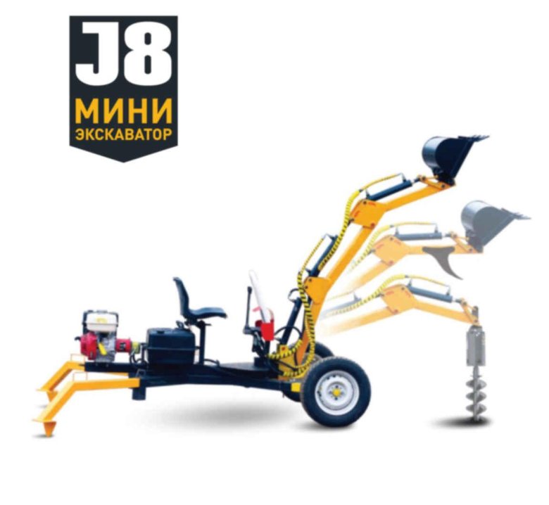 Прицепной поворотный мини экскаватор ti-ex 15