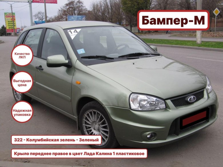 Колумбийская зелень калина