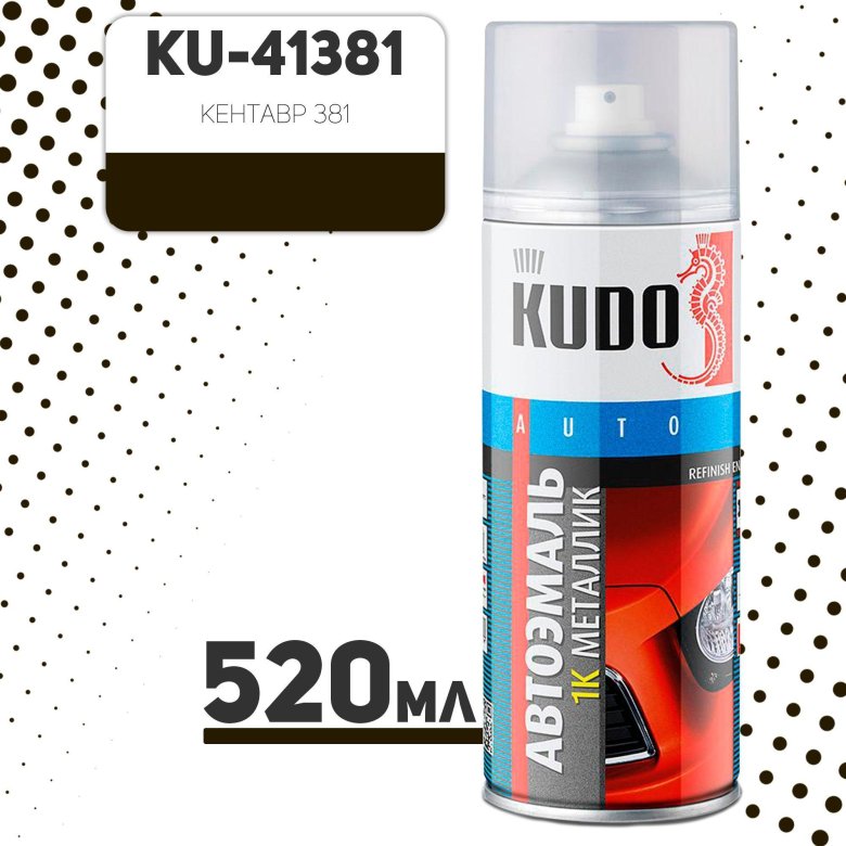 Kudo эмаль автомобильная ремонтная