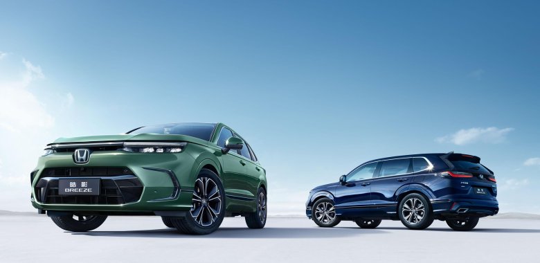 Хонда бриз 2023