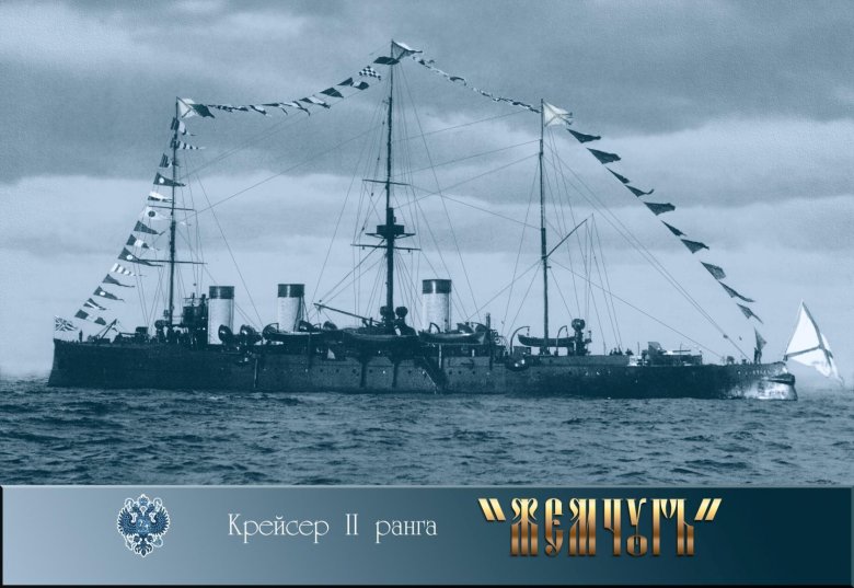 Крейсера российского императорского флота