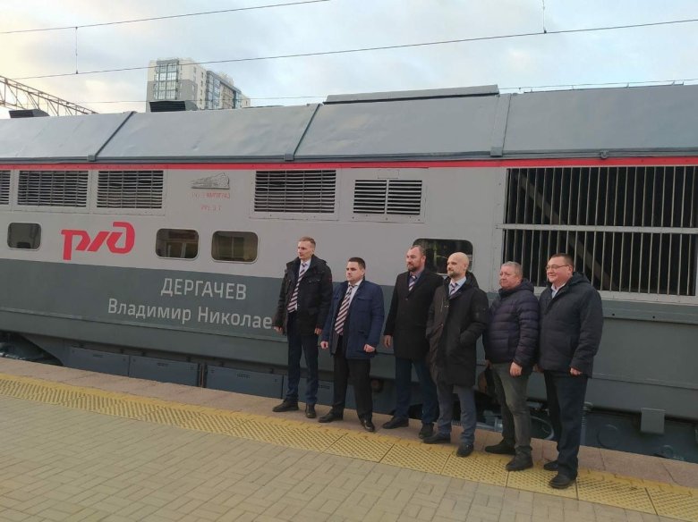 Дергачев владимир николаевич ржд волгоград