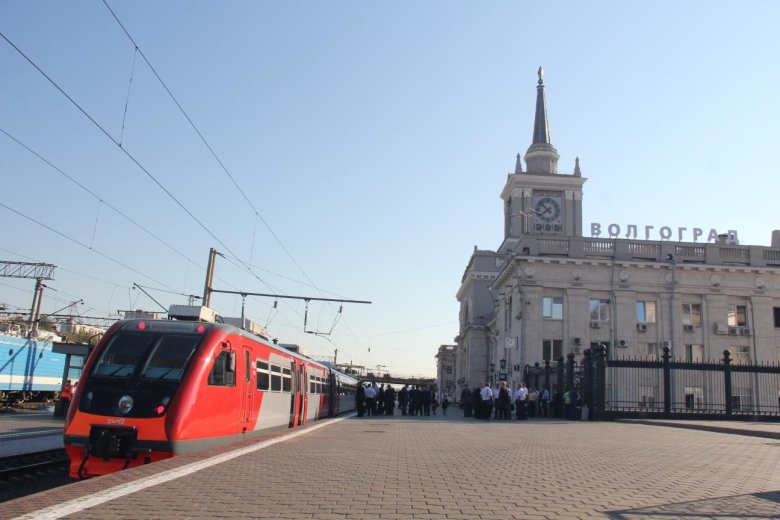 Волгоград 1 жд вокзал