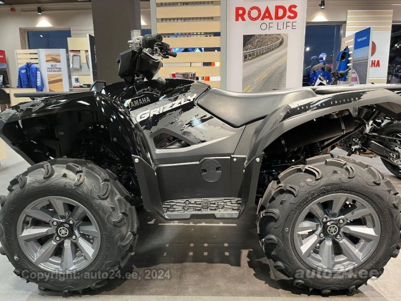 Туристические квадроциклы