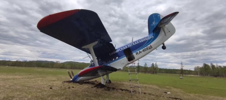 Твс 2 мс самолет