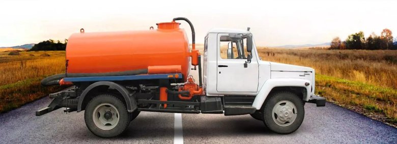 Зил ассенизатор ко 520