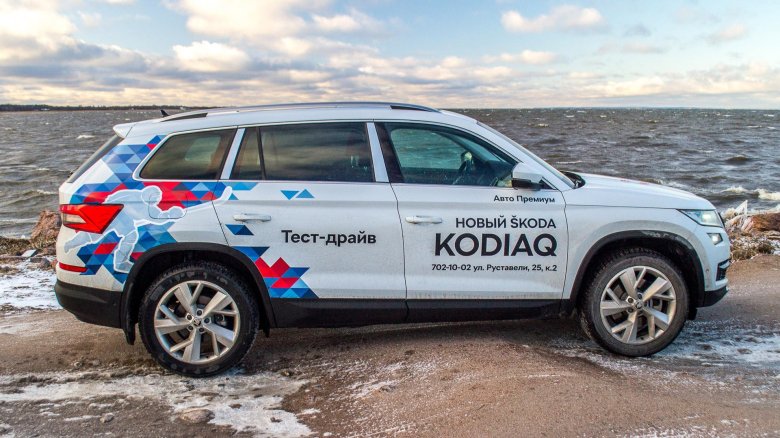 Skoda kodiaq 2024