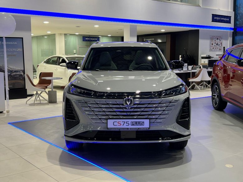 Changan cs 75 plus 2024