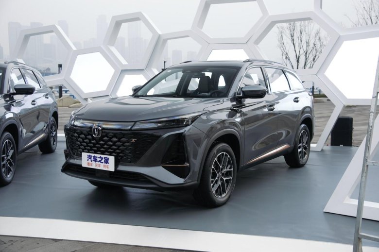 Changan cs 75 plus 2023