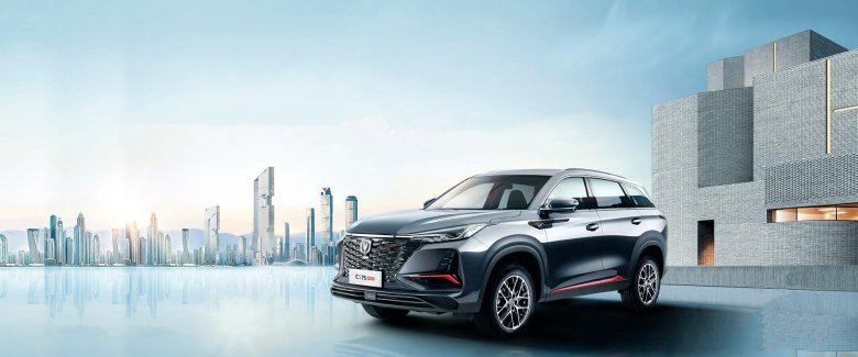 Changan cs 75 plus