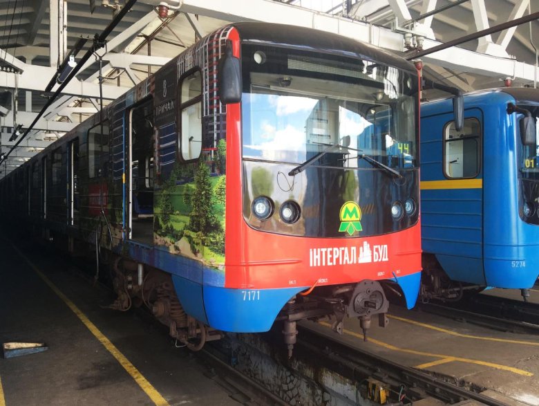 Вагон метро киев