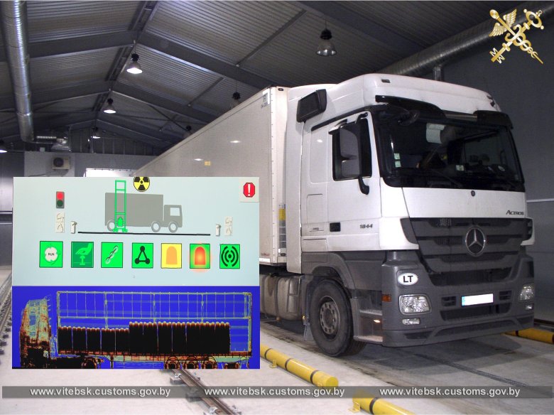 Инспекционно досмотровые комплексы