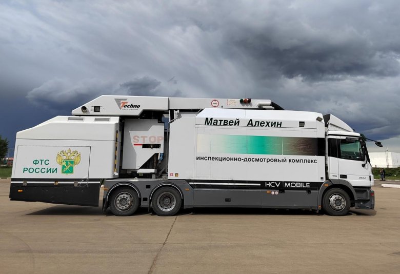 Инспекционно-досмотровый комплекс мидк