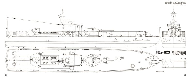 Речной бронекатер проекта 1125