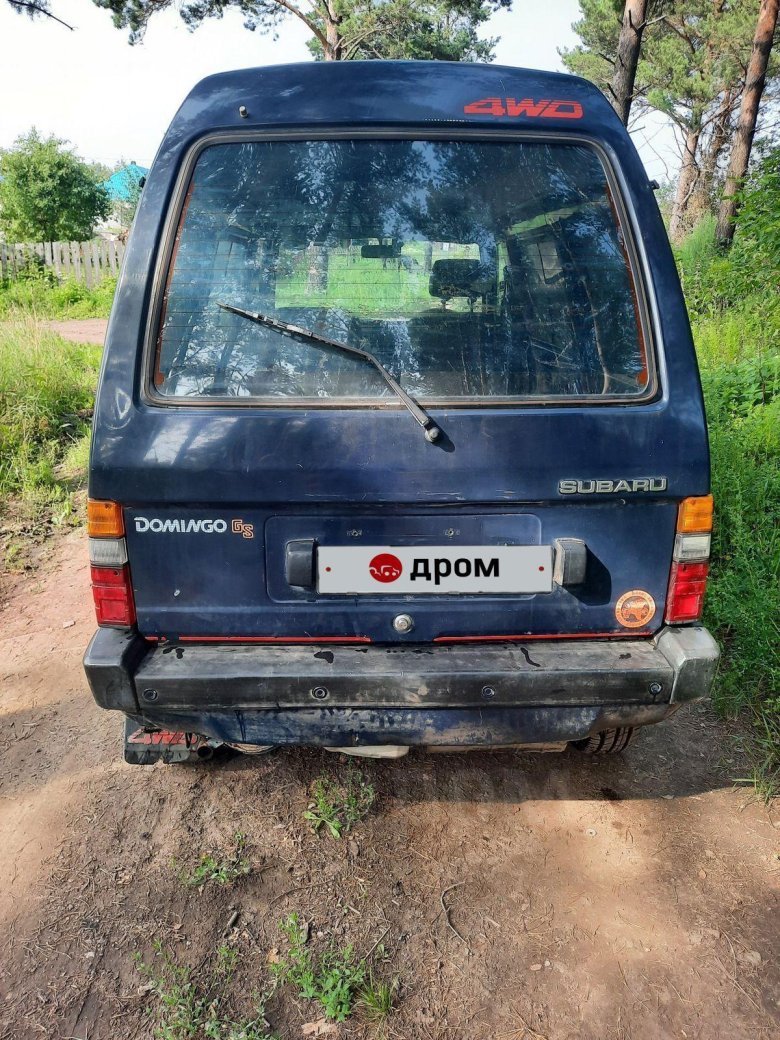 Мазда бонго