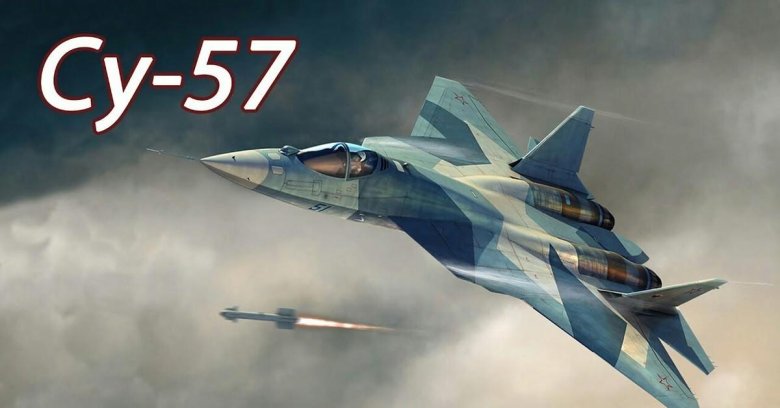 Истребители су 57