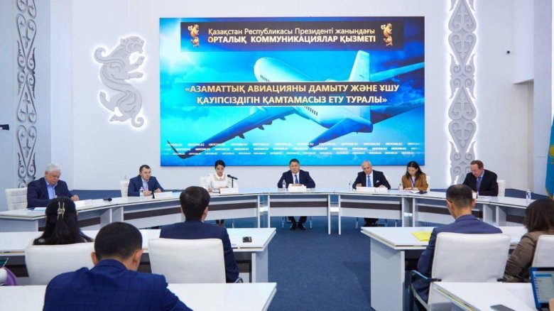 Орталық коммуникациялар қызметі