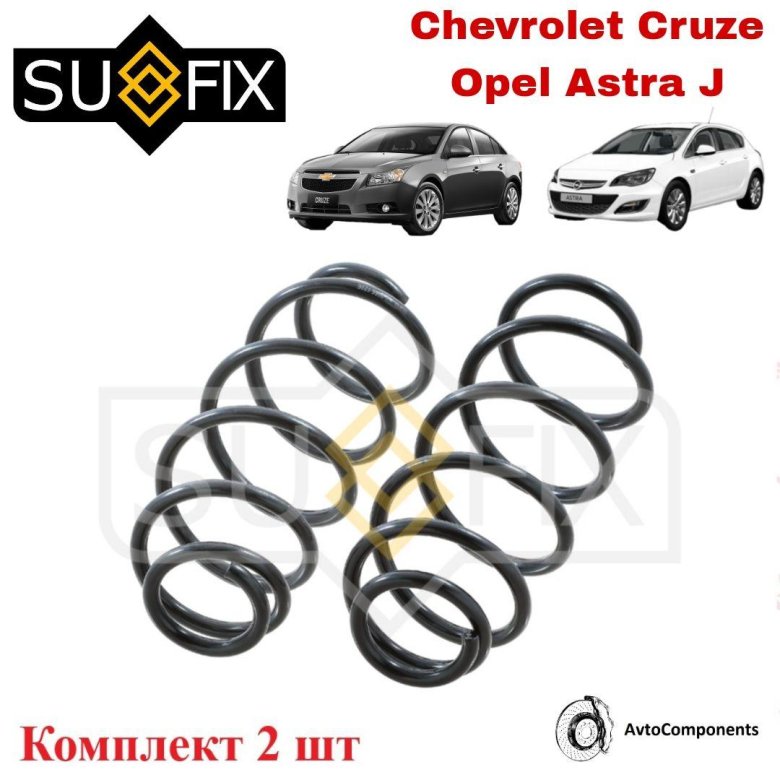 Пружина подвески chevrolet cruze