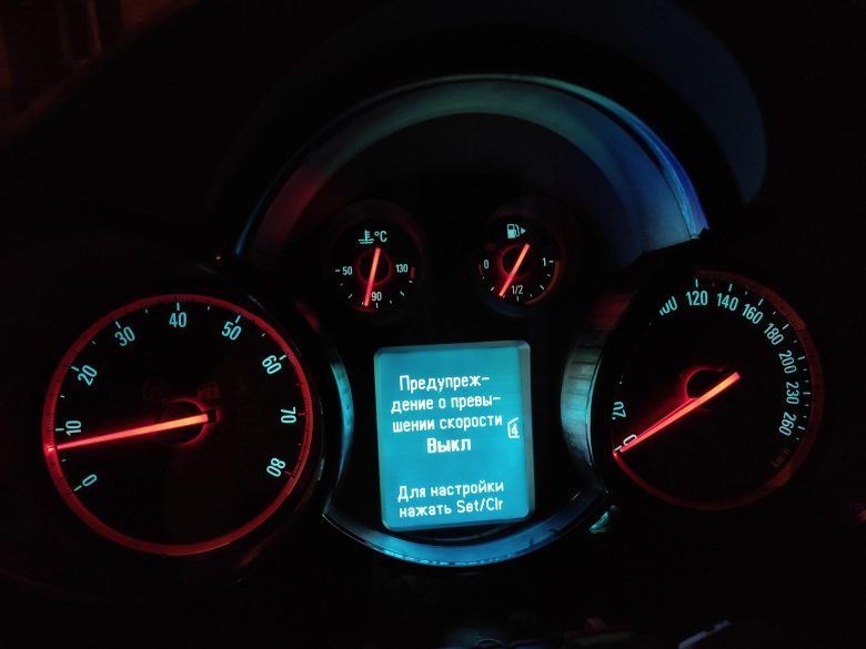 Панель приборов шевроле круз