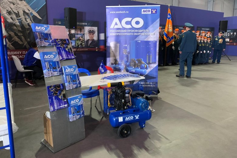 Бежецкий завод асо