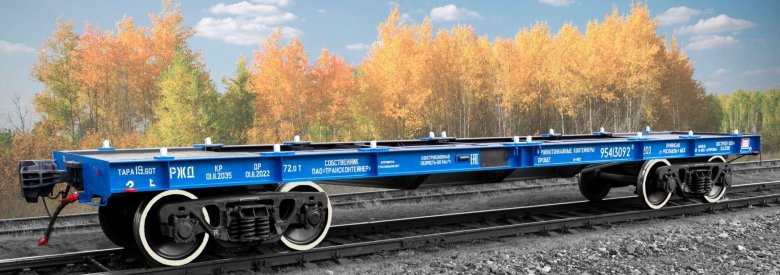 Фитинговые платформы трансконтейнер