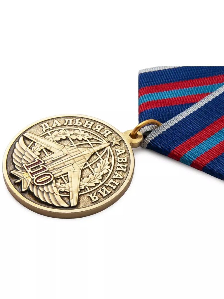 Медаль 100 лет гражданской авиации