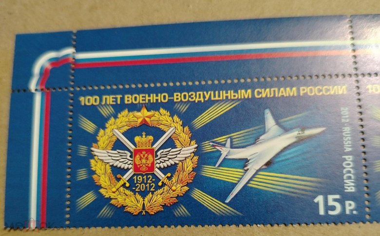 100 лет российской авиации марки