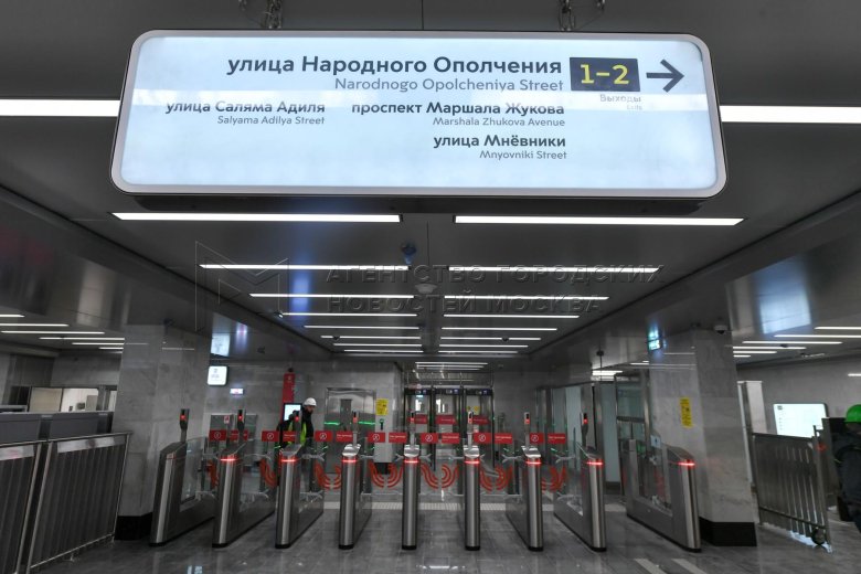 Станция народного ополчения