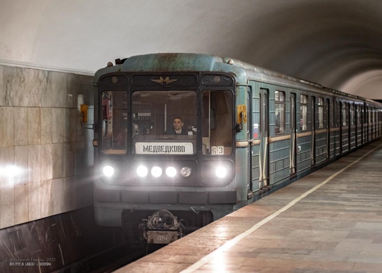 Москва вагон метро